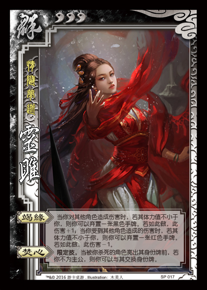 灵雎 灵雎