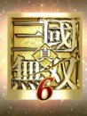 真三国无双6 真三国无双6