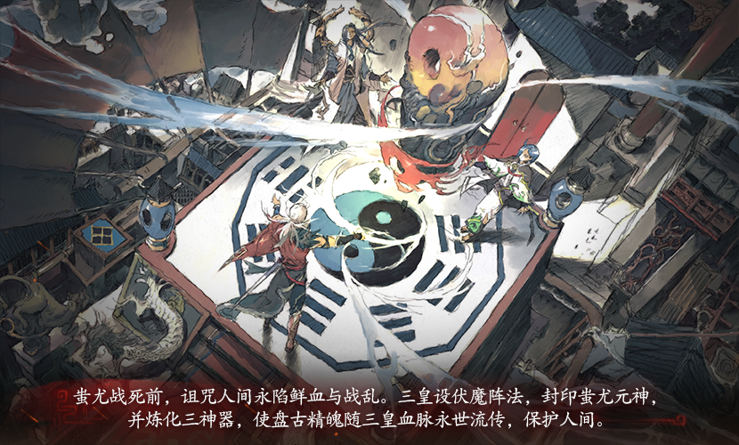 游戏背景 游戏背景