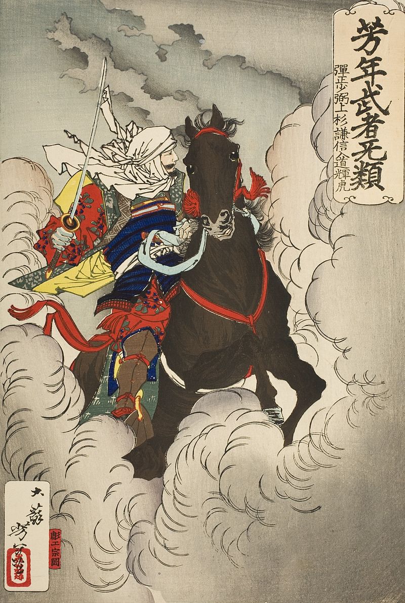 上杉谦信 上杉谦信