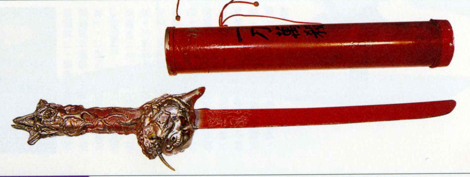 一刀万杀 一刀万杀