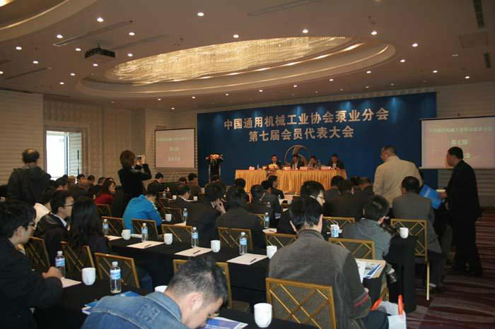 中国通用机械工业协会