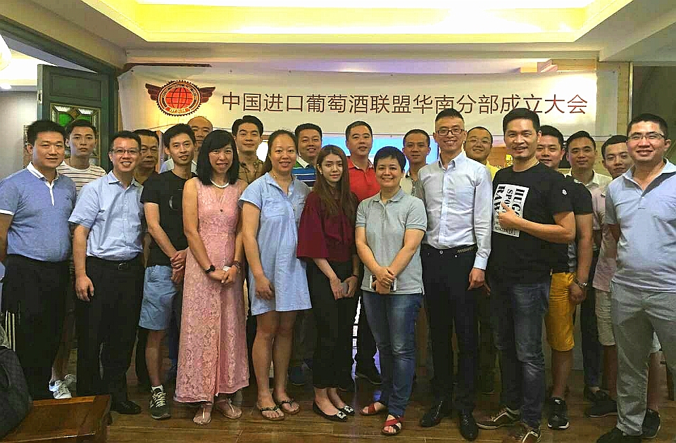 中国进口葡萄酒联盟 中国进口葡萄酒联盟