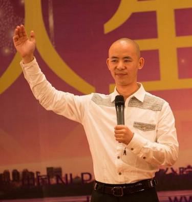 中国NLP实用心理学大会 中国NLP实用心理学大会