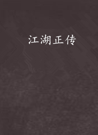 罗兰(香港演员)