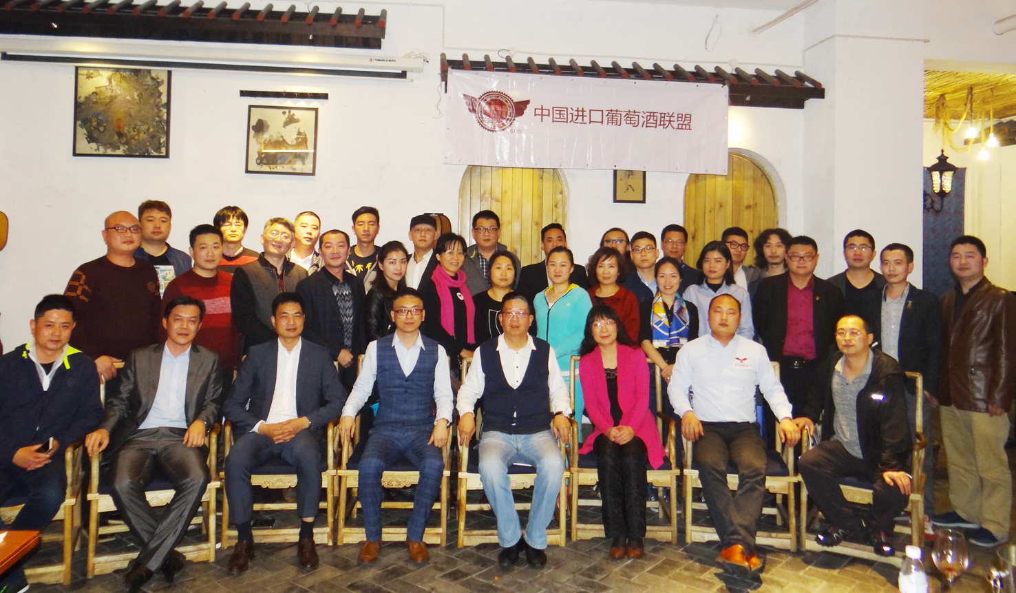 中国进口葡萄酒联盟 中国进口葡萄酒联盟