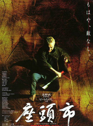 绪形拳