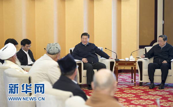 习主席同新疆宗教界人士进行座谈 习主席同新疆宗教界人士进行座谈