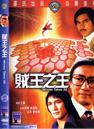 罗烈(香港着名动作片演员)