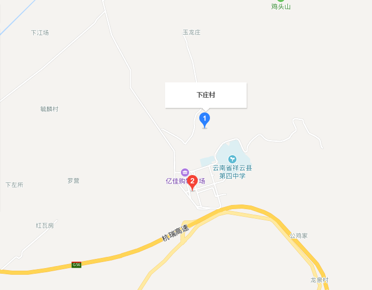 下庄村(云南省大理州祥云县下庄镇下庄村)
