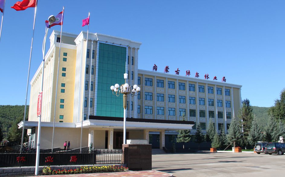 绰尔林业局办公楼 绰尔林业局办公楼
