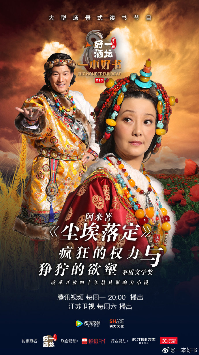 一本好书