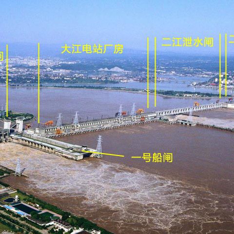 中水头水电站