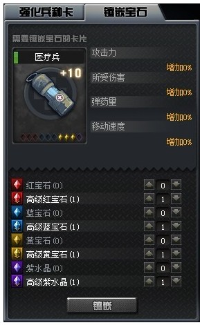 穿越火线(2007年腾讯运营的第一人称射击游戏) 穿越火线(2007年腾讯运营的第一人称射击游戏)