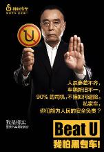 广告宣传图 广告宣传图
