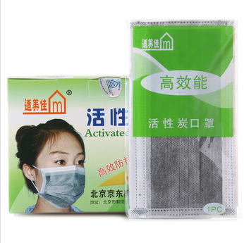 一次性活性炭口罩 一次性活性炭口罩