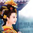 上官雪儿(古龙小说《陆小凤传奇》中人物)