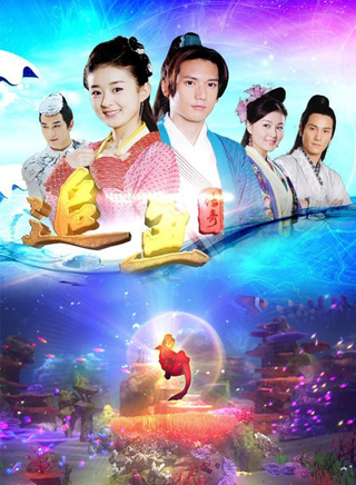 丁子峻