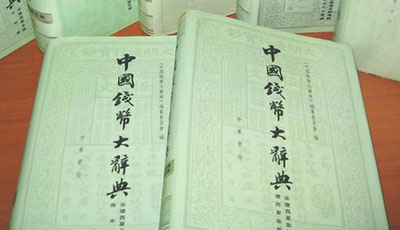 南宋 南宋