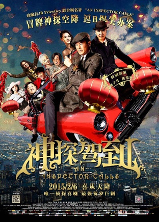 罗兰(香港演员)