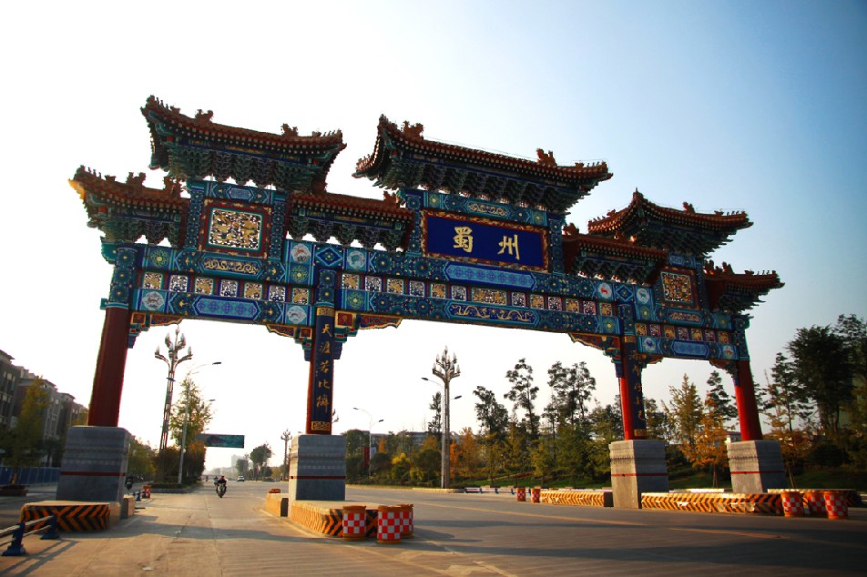 中国·成都·唐人街 中国·成都·唐人街