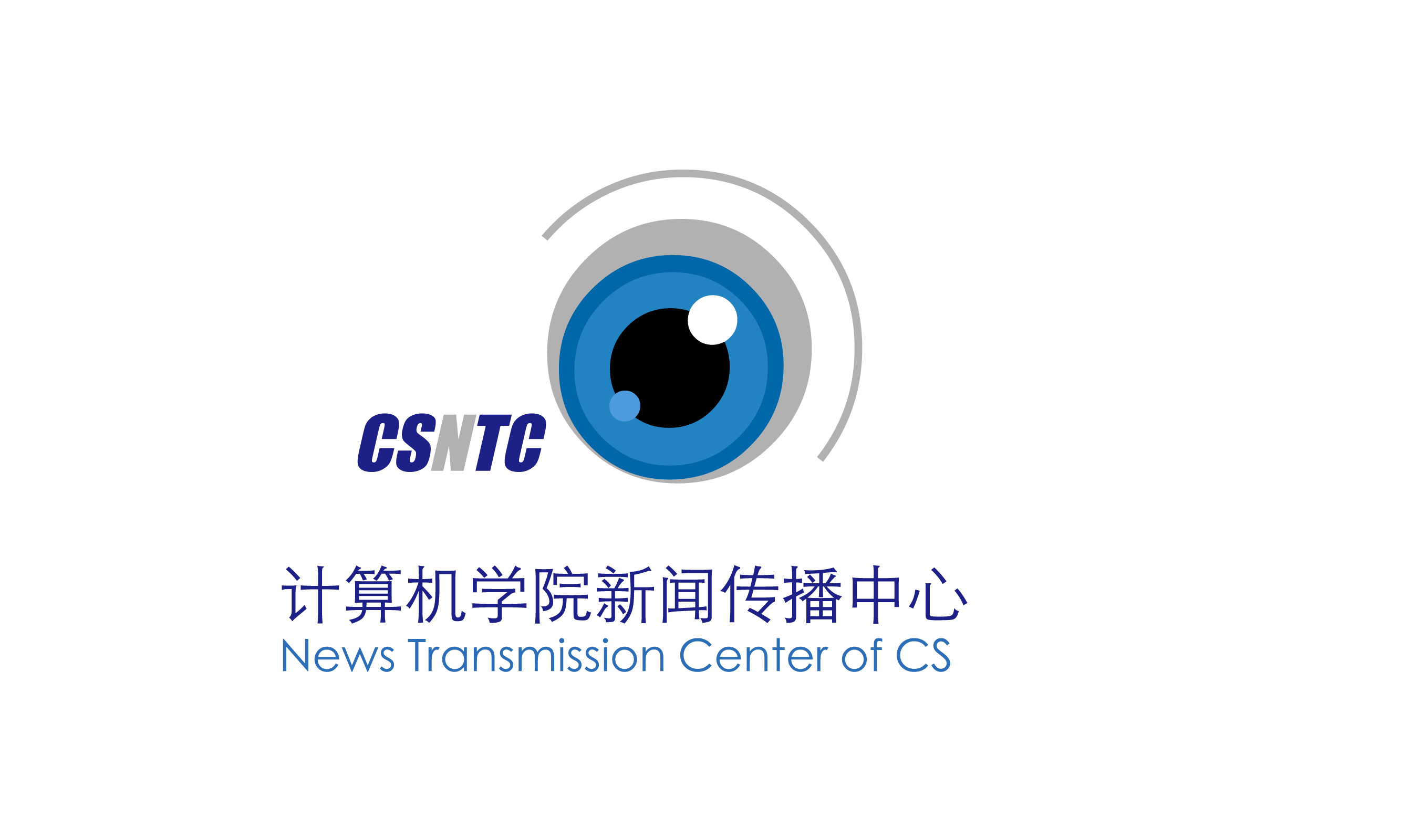 中国矿业大学计算机科学与技术学院