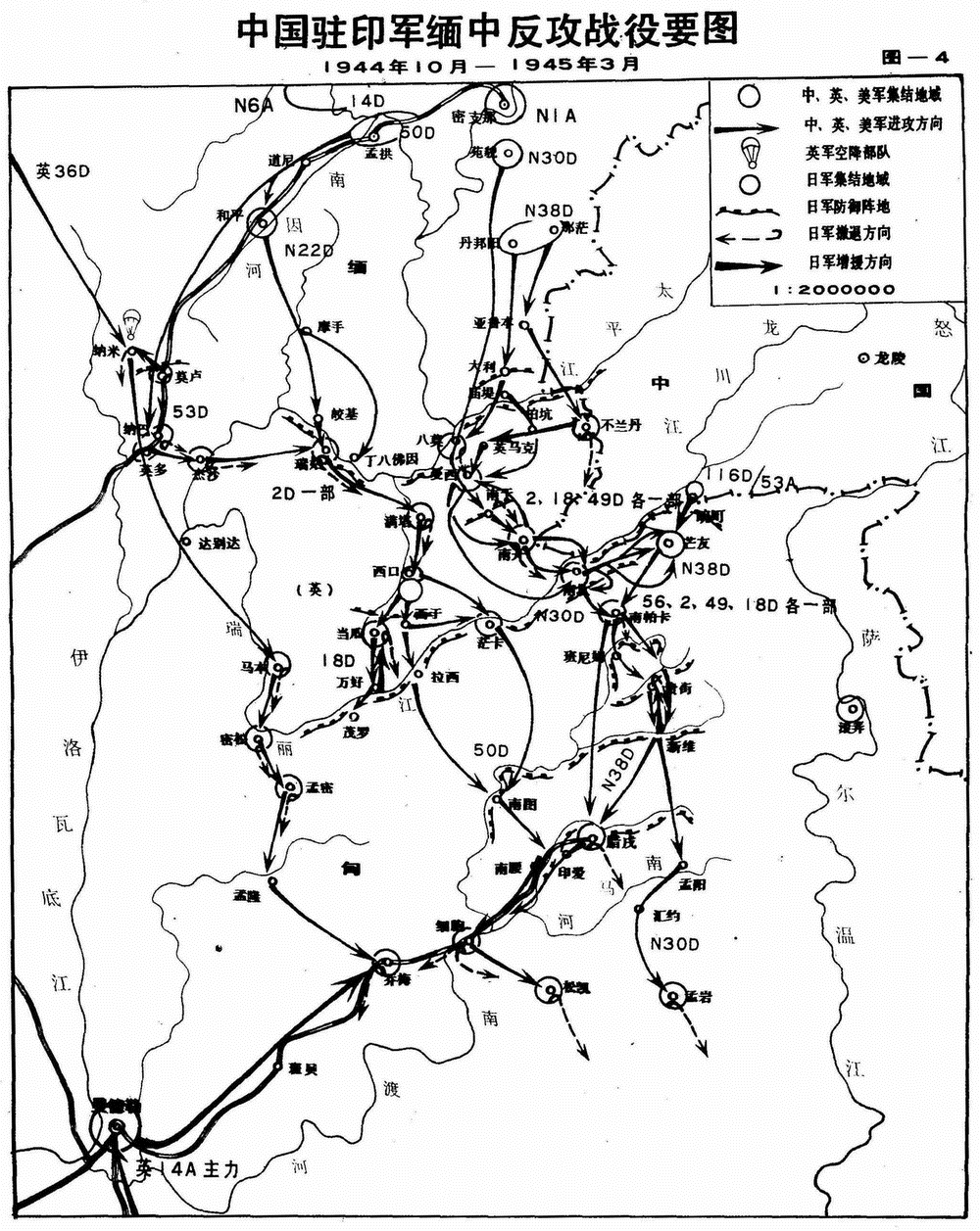 中国驻印军缅中反攻战役要图 1944年10月-1945年3月 中国驻印军缅中反攻战役要图 1944年10月-1945年3月