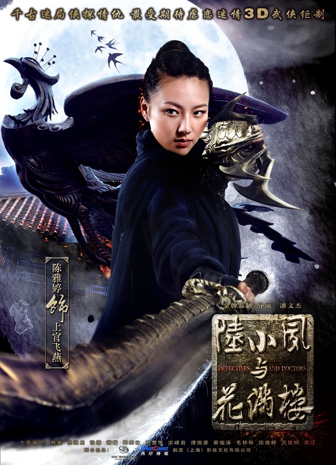 陈雅婷版 陈雅婷版