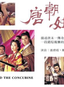 罗嘉良