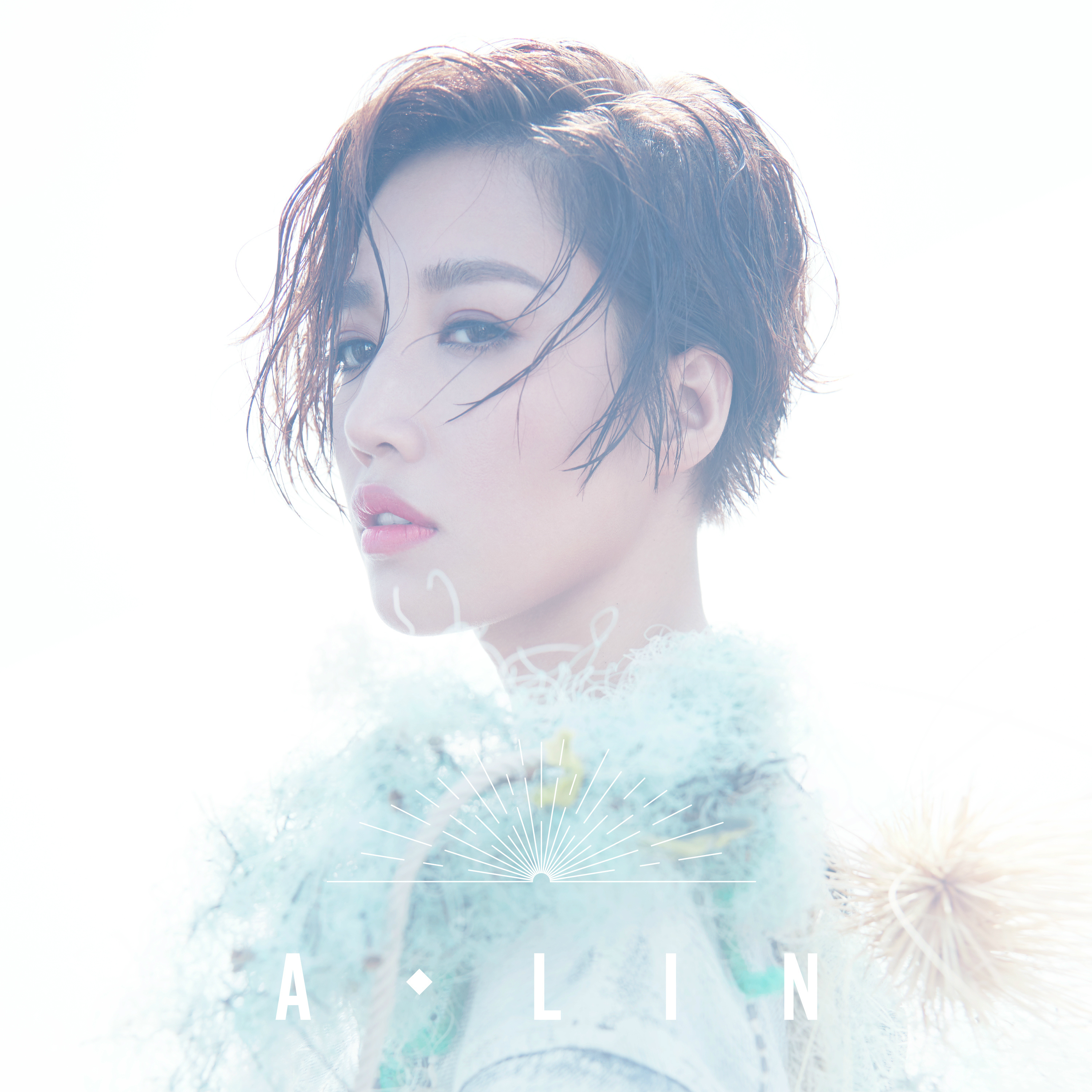 一直走(A-Lin演唱歌曲)