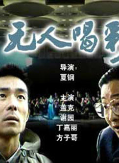 丁嘉丽