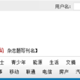 中国国际新闻网