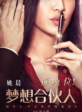 罗嘉良