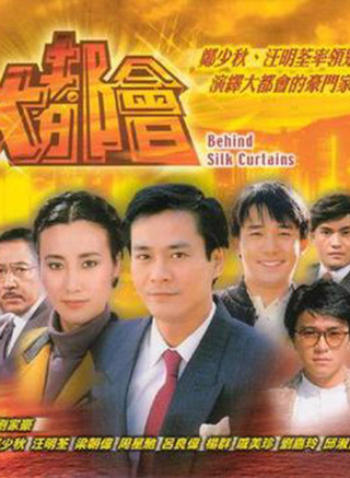 罗嘉良