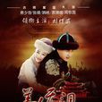 美人无泪