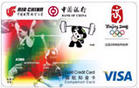 中银VISA奥运卡 中银VISA奥运卡