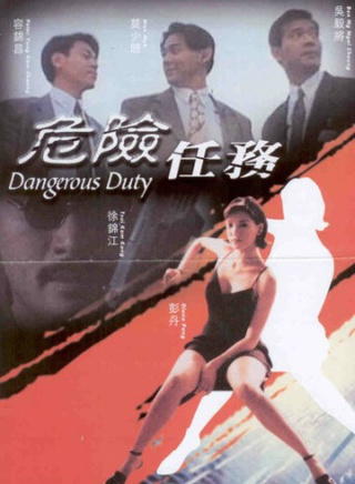 罗烈(香港着名动作片演员)