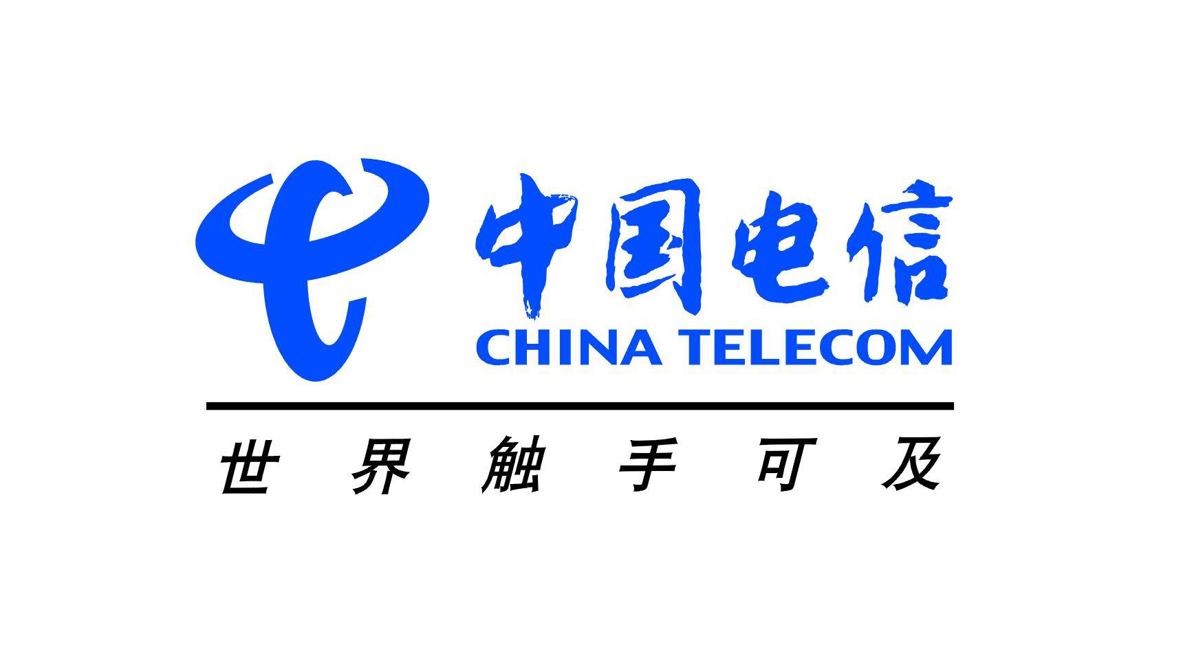 中国电信股份有限公司云南分公司 中国电信股份有限公司云南分公司