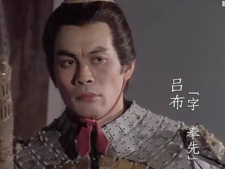 影视剧《三国演义》中吕布与白门楼 影视剧《三国演义》中吕布与白门楼