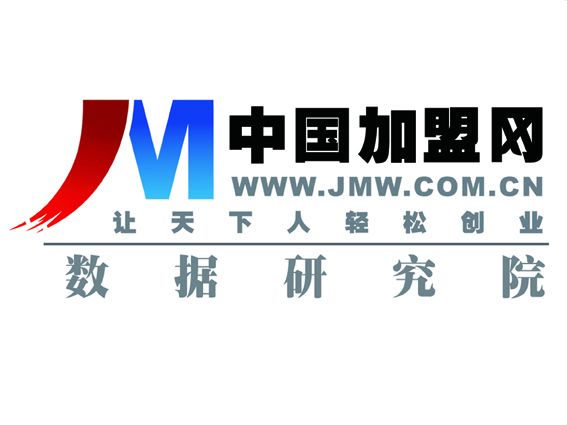 中国加盟网数据研究院