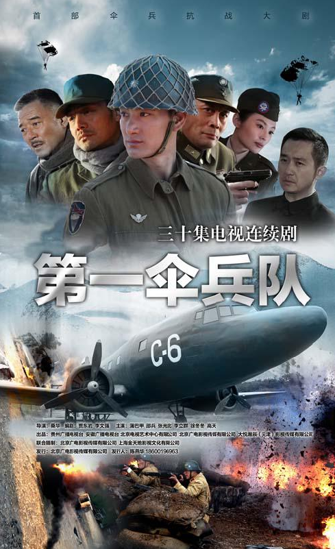 世纪长龙影视股份有限公司