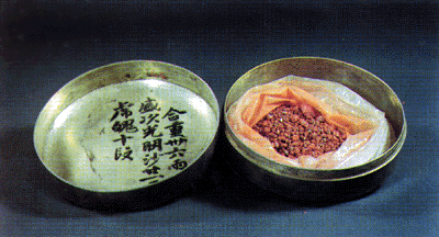 唐代丹砂(保存在银盒中) 唐代丹砂(保存在银盒中)