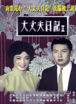 罗兰(香港演员)