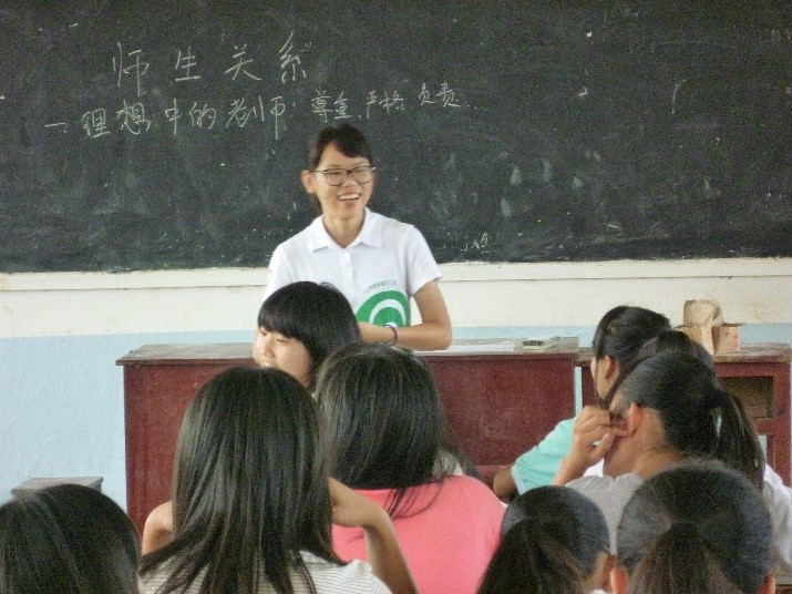 中山大学青年志愿者协会 中山大学青年志愿者协会