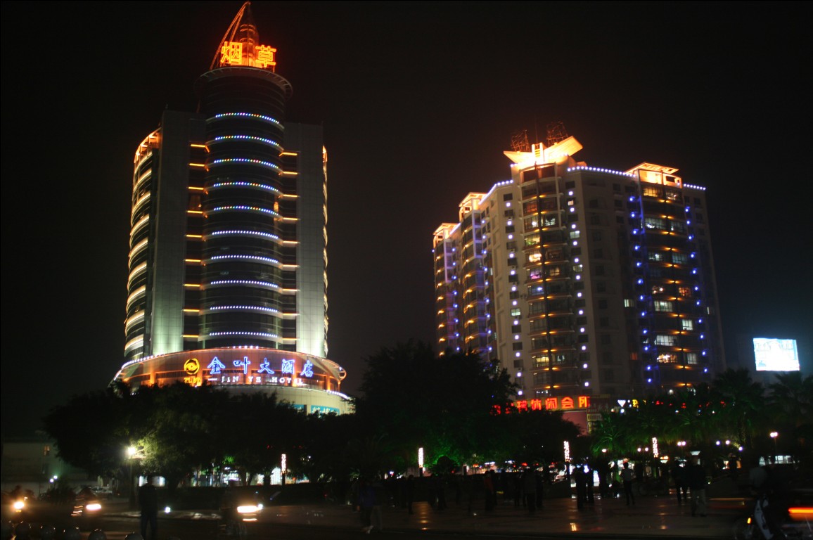 上杭县 上杭县