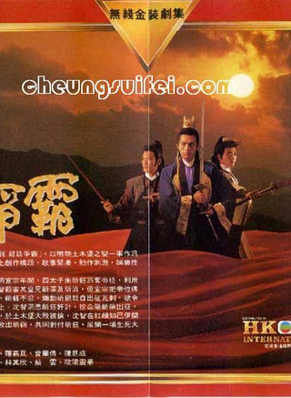 罗嘉良