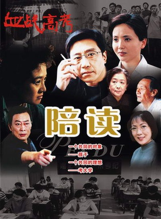 丁勇岱
