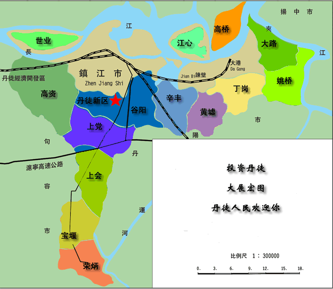 丹徒区(丹徒县) 丹徒区(丹徒县)
