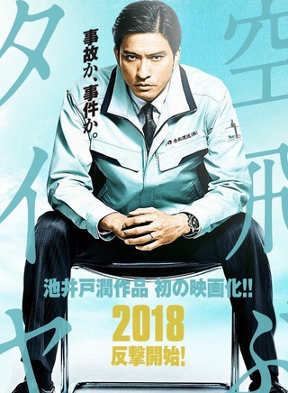 中村苍