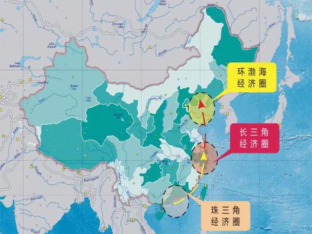 三大经济圈
